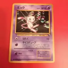 2026年最新】#旧裏リザードンの人気アイテム - メルカリ
