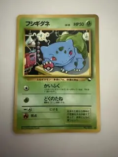 2025年最新】旧裏 まとめ売りの人気アイテム - メルカリ