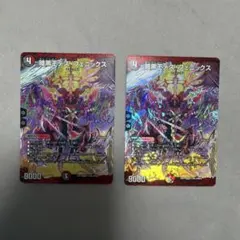 タイタモン　パラレル　まとめ売りセット 06)(パラレル/illust:k.Dra)タイタモン【SR-P】{BT25-084}《多