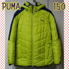 プーマ 中綿ダウンジャケット 150