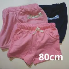 ☆子供服 短パン 80cm まとめ売り