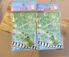 キャンドゥ　シール帳　クローバー　平成　レトロ　平成女児