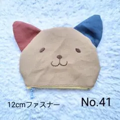 ネコちゃんポーチ　ハンドメイド　フラットポーチ