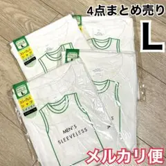 メンズ　紳士　肌着　スリーブレスシャツ　L ノースリーブ　アンダー