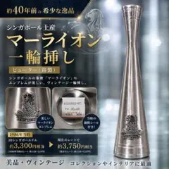 2026年最新】シンガポール ピューターの人気アイテム - メルカリ