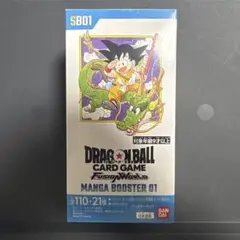 MANGA BOOSTER 01 未開封　テープ付き