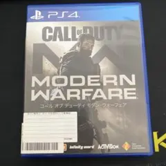 PS4 コールオブデューティ モダンウォーフェア