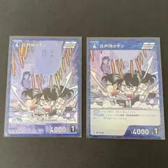 江戸川コナン　RP　R　信義の絆　コナンカード