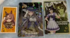 ウマ娘