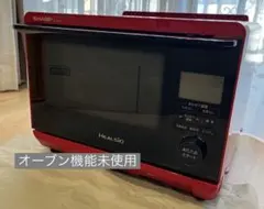 2025年最新】ヘルシオ 角皿の人気アイテム - メルカリ