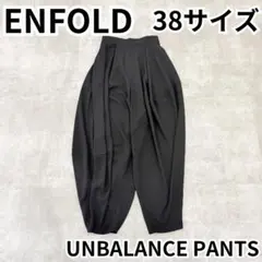 ENFOLD アンバランスパンツ 38サイズ ブラック 24AWのサムネイル