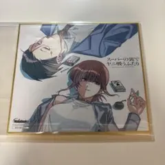 アニメLD / 園田健一コレクション - メルカリ