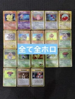 ポケモンカード 旧裏 全ホロ まとめ売り