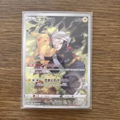 ピカチュウ CHR S10a ダークファンタズマ 073/071