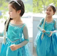 コスプレアナ雪 エルサ風ドレス 子供 女の子ハロウィン 140cm青水色ブルー