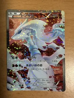 レシラム SR BW コンセプトパック「シャイニーコレクション」 キラ 022…