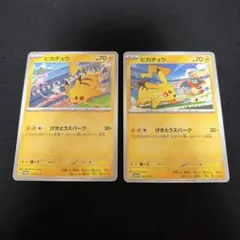 ポケモンカード 旧裏面 ピカチュウ ライチュウ セット - メルカリ