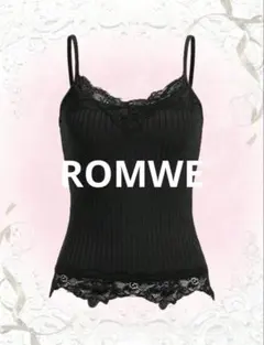 SHEIN ROMWE レース　キャミソール