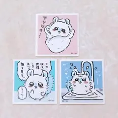 ちいかわ　シールコレクション　モモンガセット