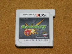 2025年最新】3ds モンストの人気アイテム - メルカリ