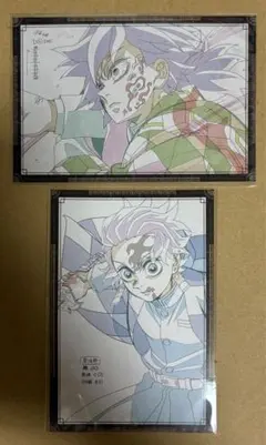 鬼滅の刃 ufotable ダイニング お楽しみくじ ポストカード 義勇 炭治郎