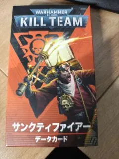 ウォーハンマー　Kill team サンクティファイアー データカードのサムネイル