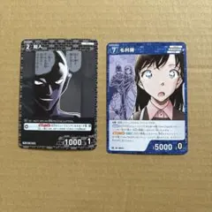 名探偵コナンカード　犯人　毛利蘭　プロモ　チャレンジ戦PR