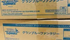 ヴァイスシュヴァルツ グランブルーファンタジー カートン 未開封