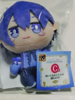 初音ミクグッスマくじ C賞 ぬいぐるみマスコット KAITO
