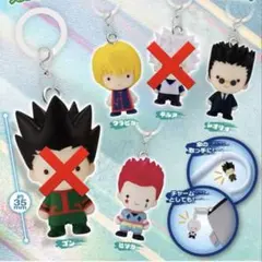 ハンターハンター　めじるしアクセサリー