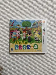とびだせ どうぶつの森 (3DS)カセット