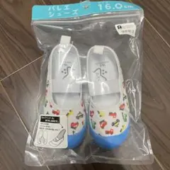 上靴16.0cm 車柄