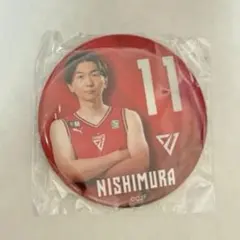 2026年最新】11西村文男選手の人気アイテム - メルカリ