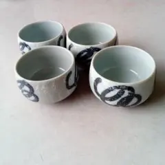 湯飲み 4客セット 陶器 和食器