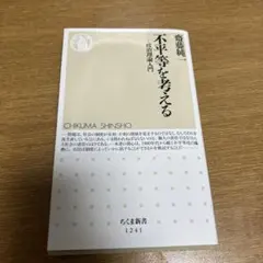 Item thumbnail for item 15bddb57-54b4-42fc-978c-cc7fec0764f0