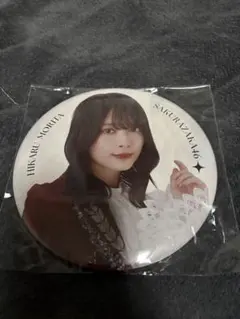 櫻坂46 森田ひかる 福袋 缶バッジ
