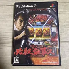 パチってちょんまげ達人13 ぱちんこ 必殺仕事人3 仕事人 ps2