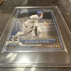 古木克明　直筆サイン　横浜ベイスターズ　ユニフォーム　横浜denaベイスターズ 古木克明 直筆サイン 横浜ベイスターズ ユニフォーム 横浜dena