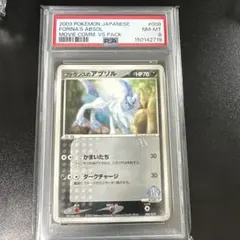 2026年最新】ポケモンカードゲームADV 映画公開記念VSパックの人気