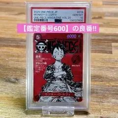2026年最新】PSA マガジン ルフィの人気アイテム - メルカリ