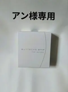 2026年最新】バトックスブラの人気アイテム - メルカリ
