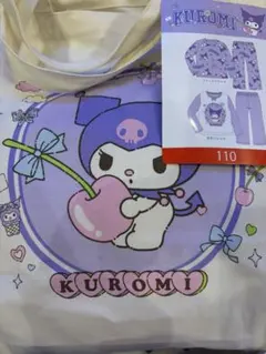 【新品未使用】クロミ　パジャマ2着セット　110㎝