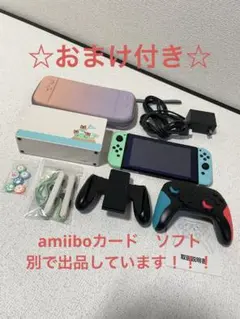 Nintendo Switch 本体 あつまれどうぶつの森セット　SDカード付き