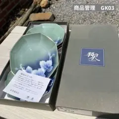 翠泉　優彩　6816 八角形皿 5枚セット