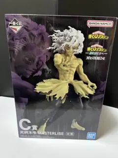 一番くじ 僕のヒーローアカデミア-更に向こうへ- C賞 死柄木弔