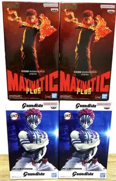 MAXIMATIC PLUS 宿儺、Grandista猗窩座 2種4個セット