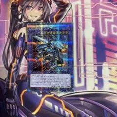 遊戯王 四天の龍クリアウィングシンクロドラゴン オーバーフレーム