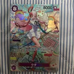 モ*つ様 最終値下げ‼️ 即日発送‼️ ワンピースカード ウタ SEC SP
