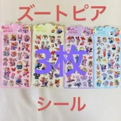 ズートピアシール3枚セット