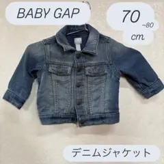 BABYGAP GAP デニム 子ども ジャケット アウター ジャンパー